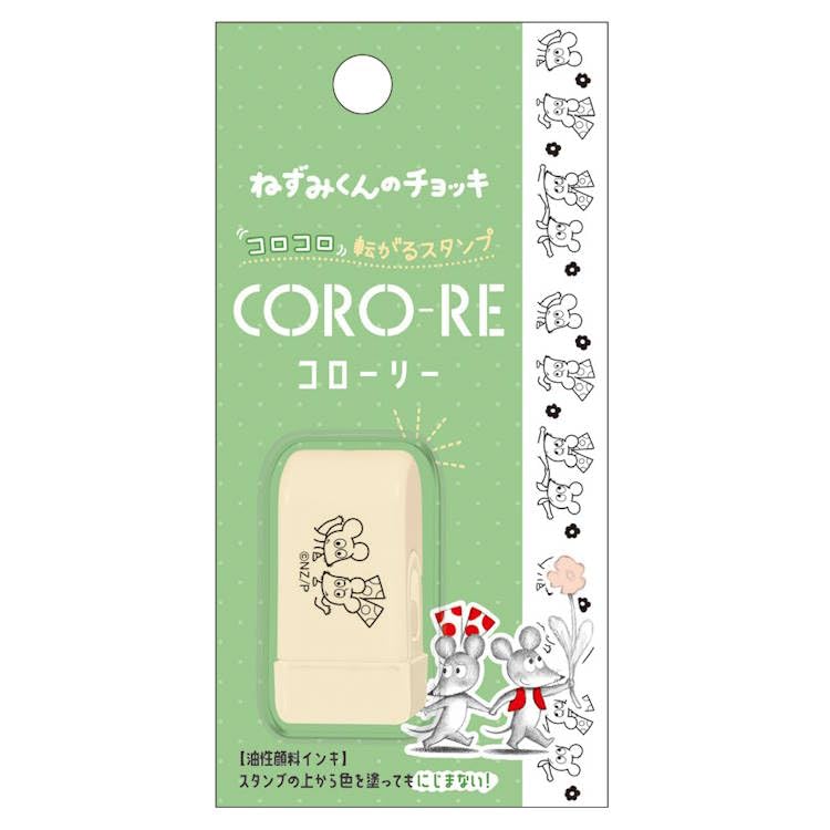 ねずみくんのチョッキ スタンプ ねずみくんのチョッキ スタンプ